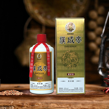 贵州汉成帝贵宾酒53度酱香型白酒茅台镇纯粮酒整箱礼盒装工厂批发