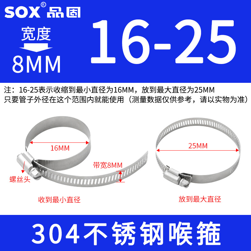 304 Stainless Steel American Hose Hoop Pipe Clamp Xiaomei Damei Cross Word Semi-Steel All-Steel Gas Pipe Manufacturer