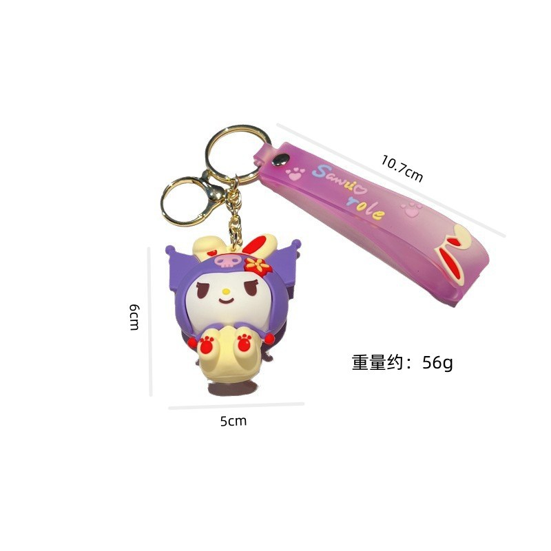 Sanrio Cartoon Clow M Keychain Cute Cream Melody Big Ear Dog Key Chain Men and Women Handbag Pendant