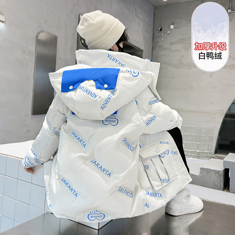 男童羽绒服冬季2025新款儿童外套中长款加厚冬装男孩中大童洋气潮