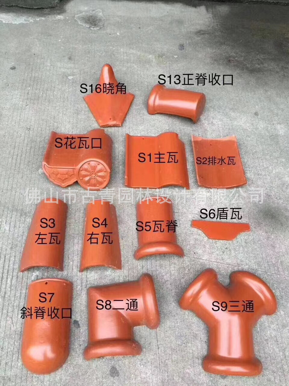 长期大量批发供应各种颜色西班波纹瓦平板彩瓦琉璃瓦