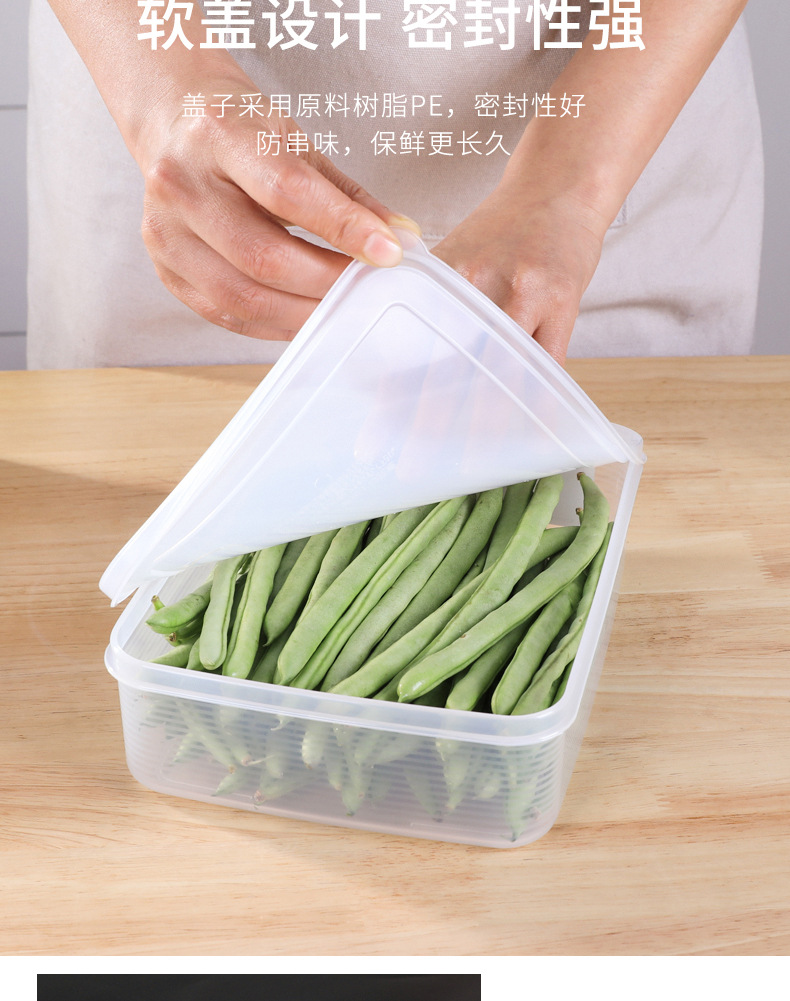 日本进口冰箱收纳盒子果蔬保鲜盒专用厨房长方形食品冷冻盒密封盒