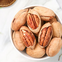 特好剥碧根果小零零食单独包装原味新坚果零食大全各种美食