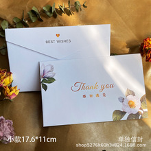 白色封信文艺时尚简约韩式现货信封手绘复古花朵信纸封套