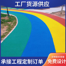 混合型透气型塑胶跑道学校操场幼儿园epdm橡胶颗粒跑道体育场施工