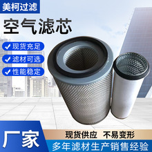 批发供应空气滤芯K2337空气滤筒支持一件代发空气滤清器