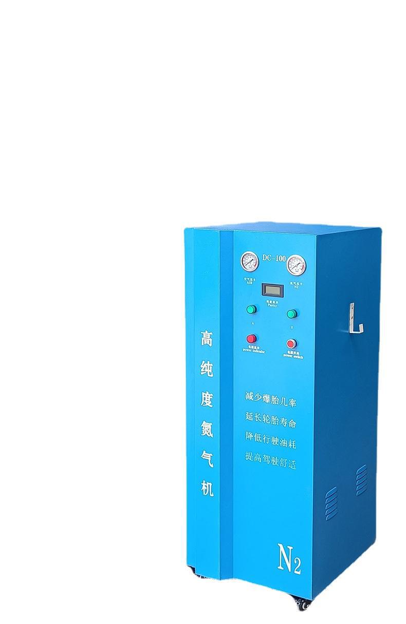 出口轮胎n2氮气机充气机自动汽车轮胎打气机加气机 汽保设备dc100