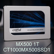 可议价开票⑷ CT1000MX500SSD1 MX500 1T 固态硬盘