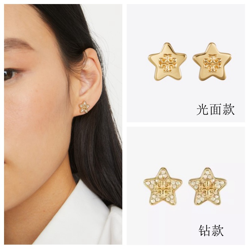 欧美日常配饰 通勤23年秋季款 kira星星双t logo耳钉耳饰女两款