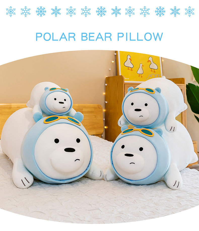 可爱裸熊毛绒玩具三只裸熊公仔北极熊大白熊玩偶布娃娃生日礼物