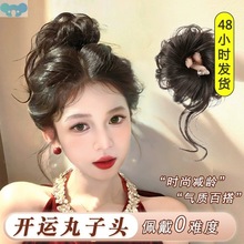 Pillow Hair Buns Dragon Beard Pillow Head Wig Hair丸子头发包