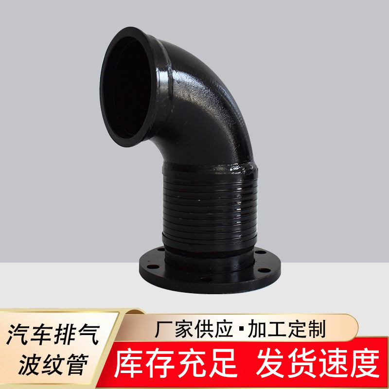 发电机排烟波纹管 通风软管 法兰弯头排烟波纹管发电机减震波纹管