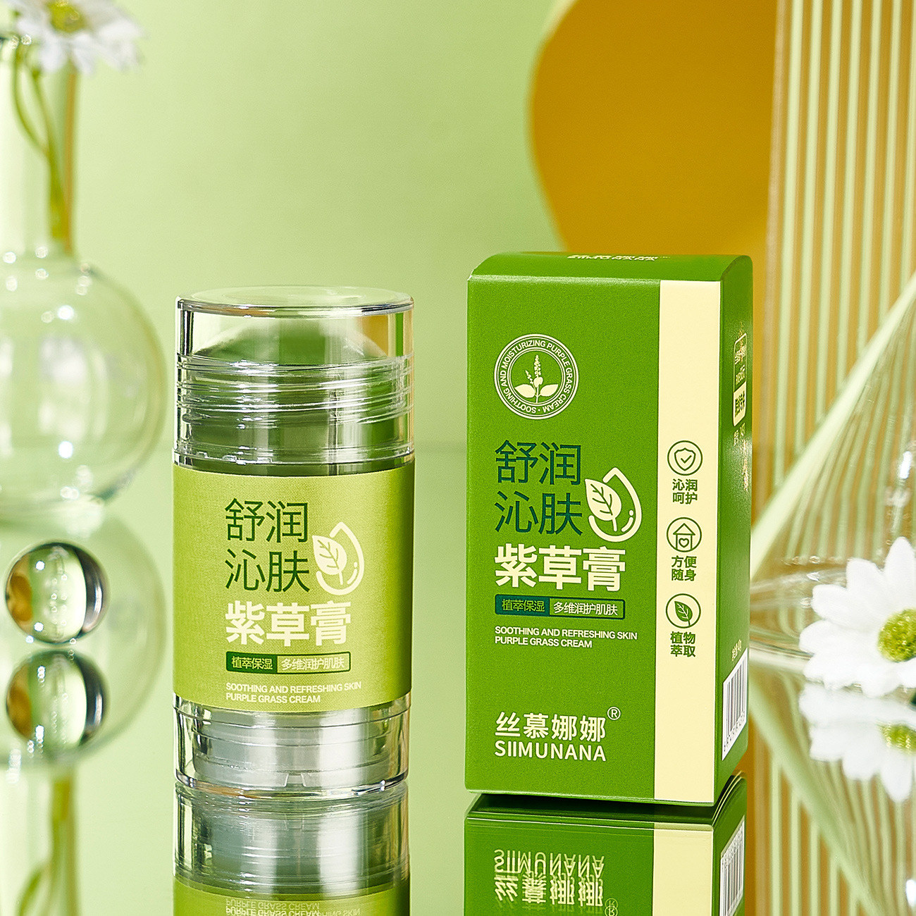 丝慕娜娜舒润沁肤紫草膏40g 夏天爽身清凉润肤小巧便携居家紫草膏