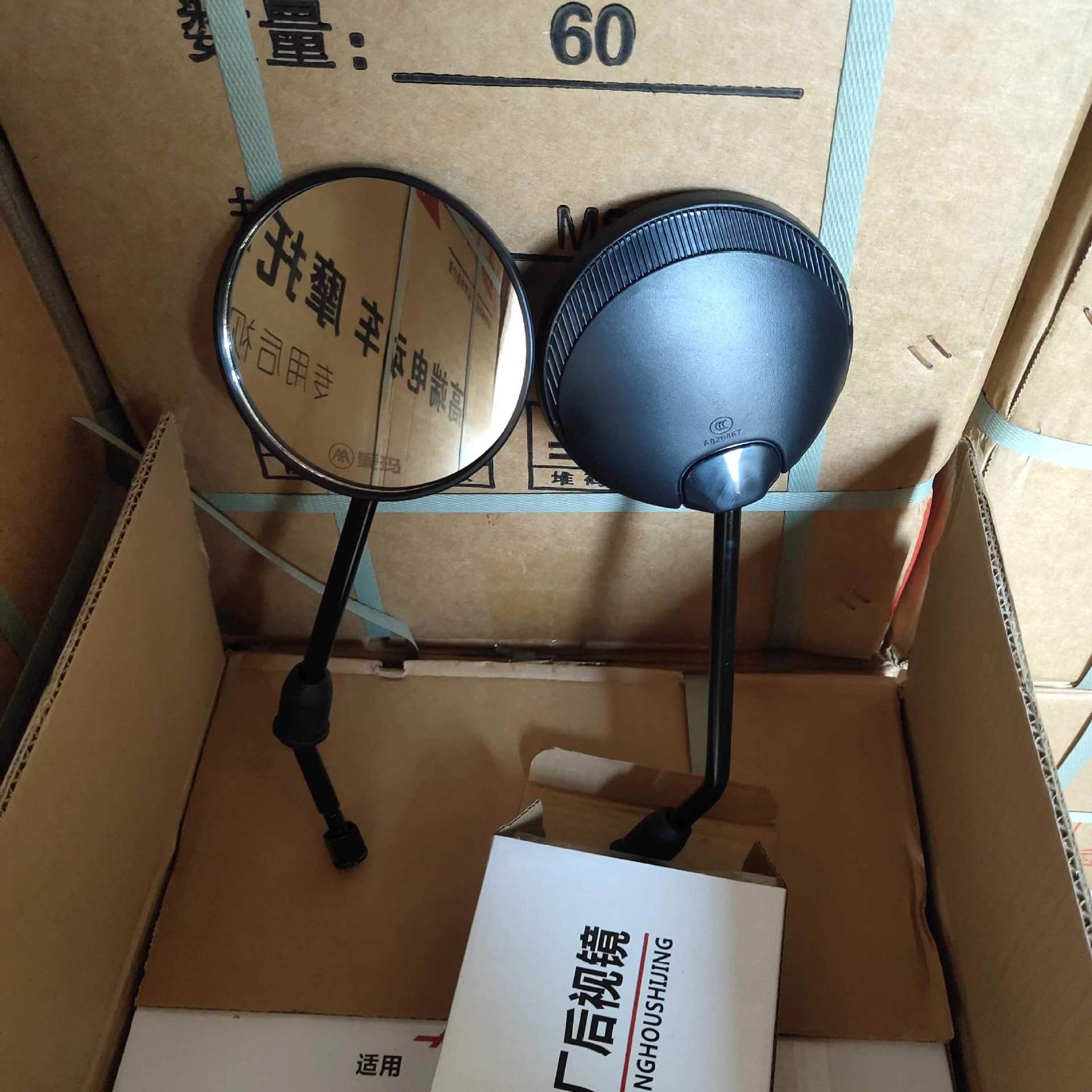 批发新款电动车爱玛凸圆镜反光镜 电摩车后视镜电动三轮车倒车镜