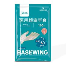 海氏海诺100只装检查手套 一次性透明薄膜卫生手套 日用家居用品