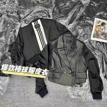 欧洲站2023秋新款西装领两粒扣绵羊皮拼接贴标皮衣棒球服短外套女