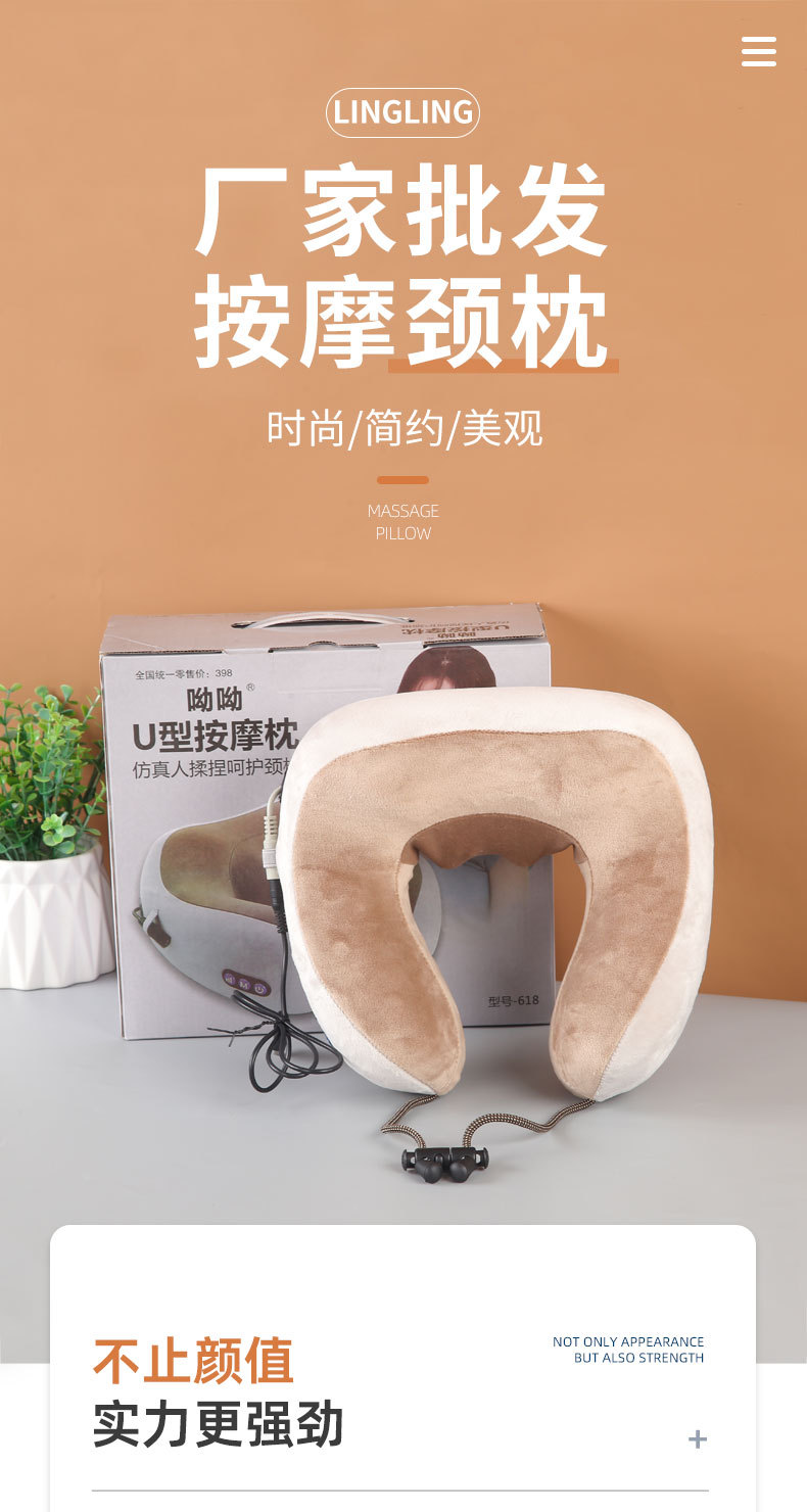 u型按摩枕颈部揉捏护颈仪礼品家用车载颈部颈椎按摩仪旅行记忆枕