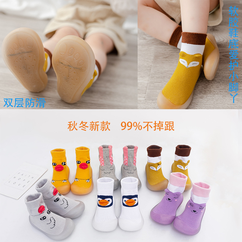 0-4 Years Old Baby Toddler Shoes Autumn and Winter New Non-Slip Tight Years Old Baby Floor Socks Indoor Shoes Step Front Children's Shoes