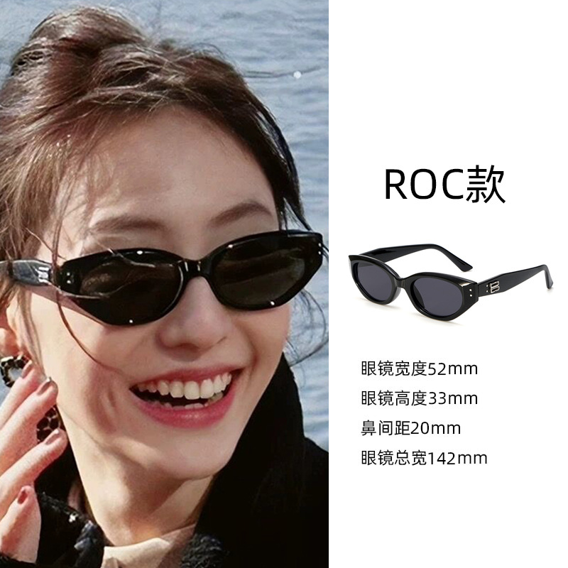 Gm Sunglasses Women's High-Grade Face-Looking Small Uv-Proof Large Frame Retro Cat's Eye Glasses 2024 New Sunglasses for Men