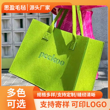 peekoo同款网红绿色毛毡包百搭单肩托特包挎包毛毡手提袋咖啡袋