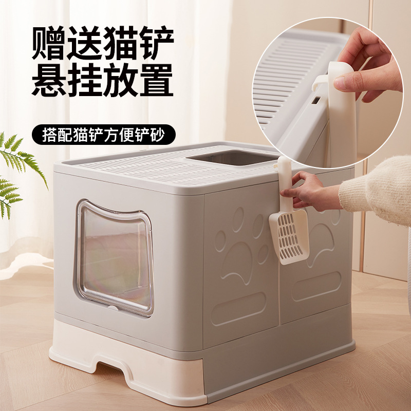 Foldable Drawer Oversized Litter Box Upgraded plus-Sized Top-in Litter Box Oversized Cat Toilet