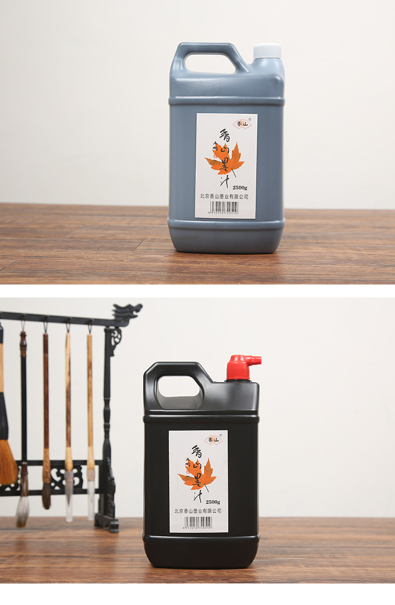 北京香山墨汁大桶松烟油烟毛笔字书法国画工地大容量黑色墨液批发