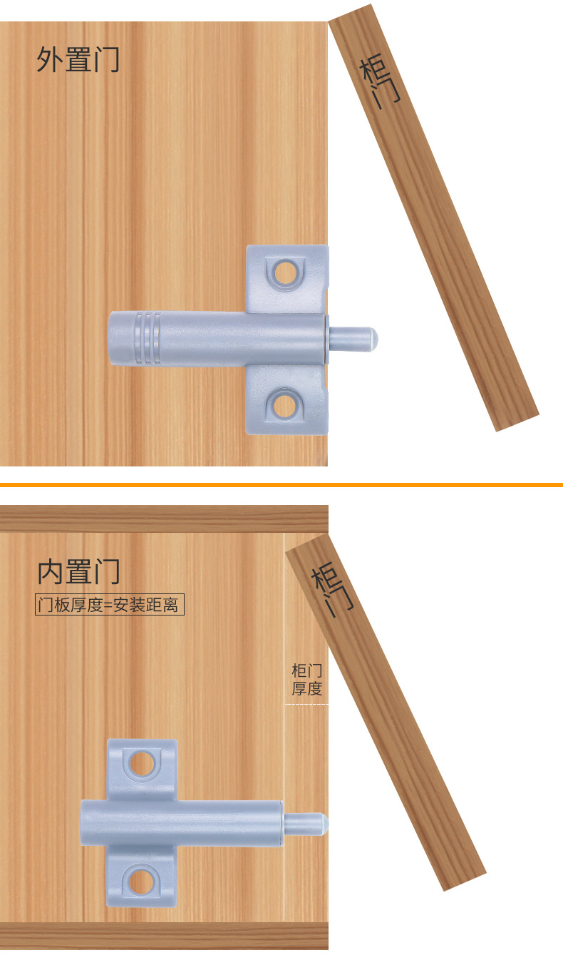 衣柜橱柜门缓冲器消音防撞阻尼器飞机型明装塑料缓冲器关门缓冲