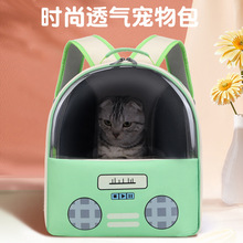 猫包宠物包外出可手提便携双肩背包可折叠透气 舒适猫咪宠物背包