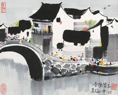 《江南小镇》 吴冠中 名人名画 国画 40*32cm 包邮