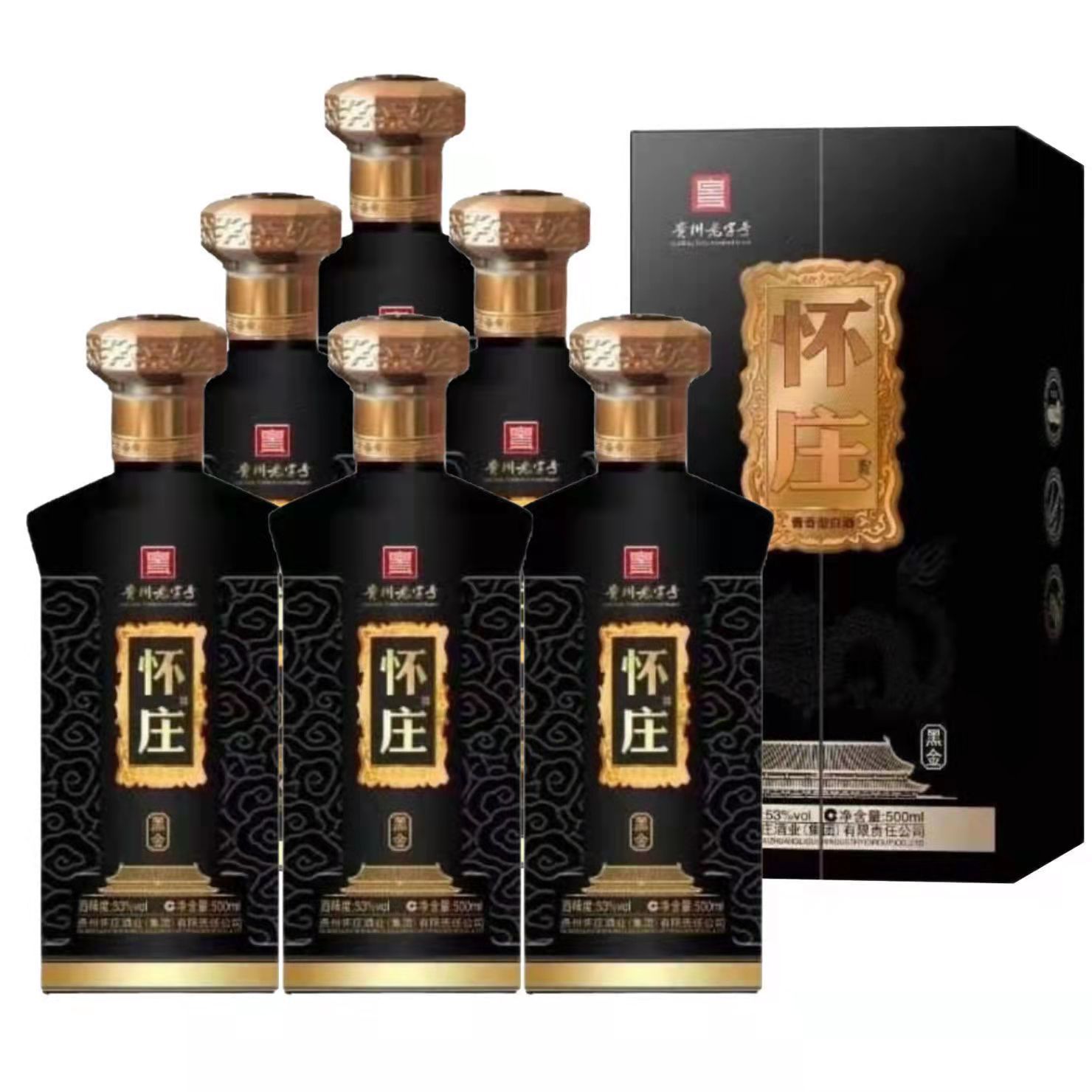 白酒批发 怀庄黑金53度酱香型白酒500毫升6瓶整箱批发一件代发