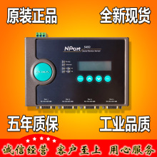 摩莎  NPort5450 4口串口服务器 RS232 422 485 正品全新