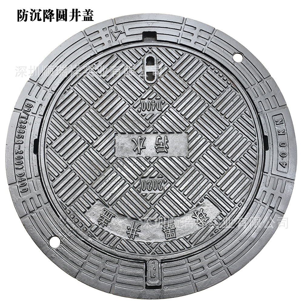 球墨铸铁井盖圆卡簧倒承式人孔雨污检查承载过车重型可调式防沉降