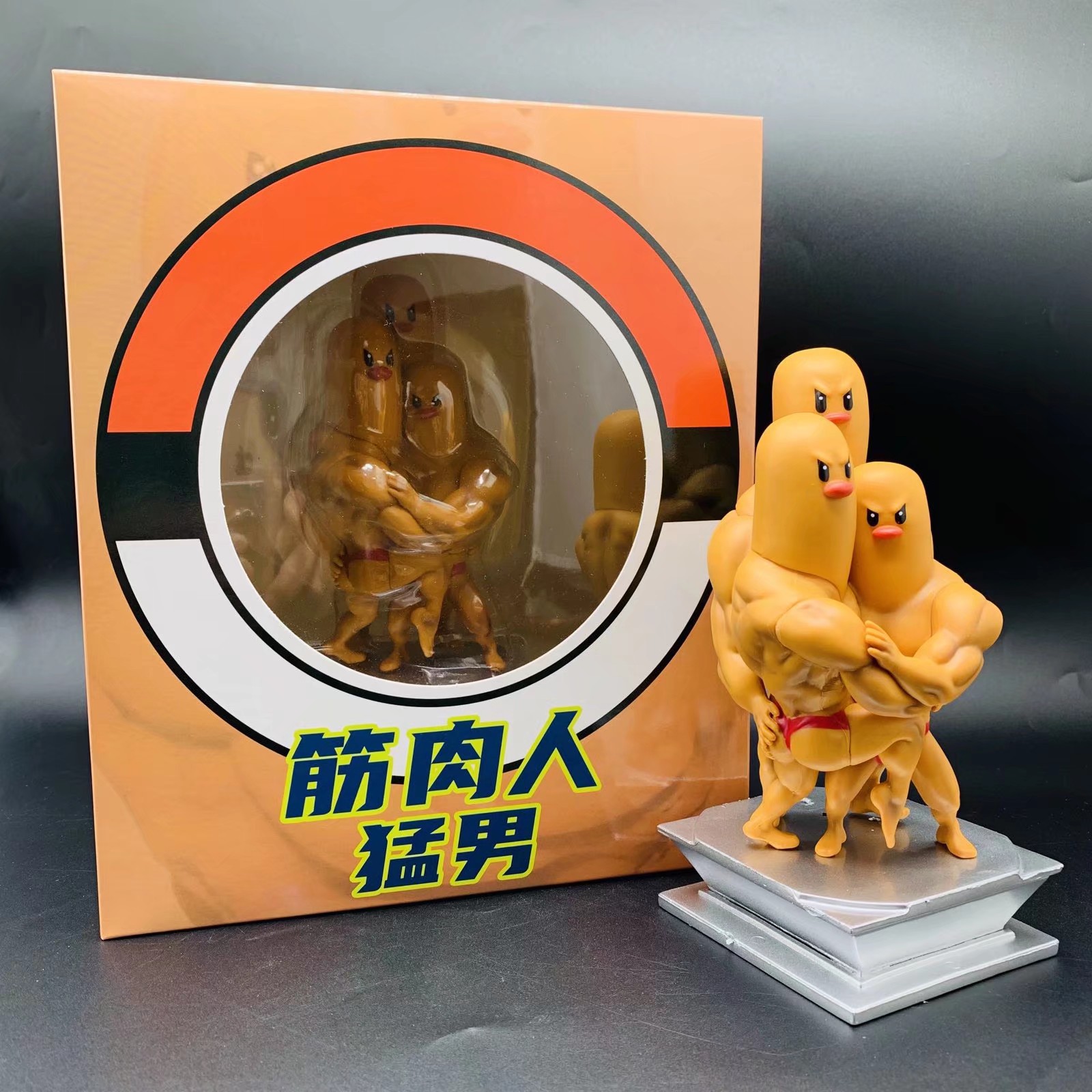 肌肉猛男 gk 地鼠三兄弟 搞笑抖音潮玩动漫手办模型摆件批发