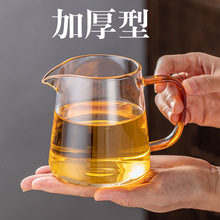 加厚玻璃公道杯带茶漏一体茶具套装耐高温公杯单个茶海分茶器