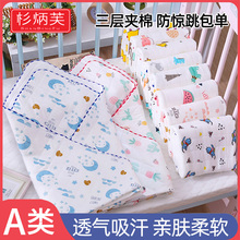 W1TY新生婴儿包被抱单包巾宝宝夹棉抱被抱毯产房裹布盖毯初生