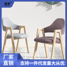 餐椅北欧现代简约椅子靠背学习办公椅咖啡餐厅a字椅铁艺凳子家用