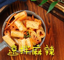 豆肠 豆棍包邮 素肠豆制品 腐竹豆干素肉人造肉干货 麻辣烫素鸡肠