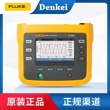 美国 福禄克 FLUKE 三相电能质量记录器仪