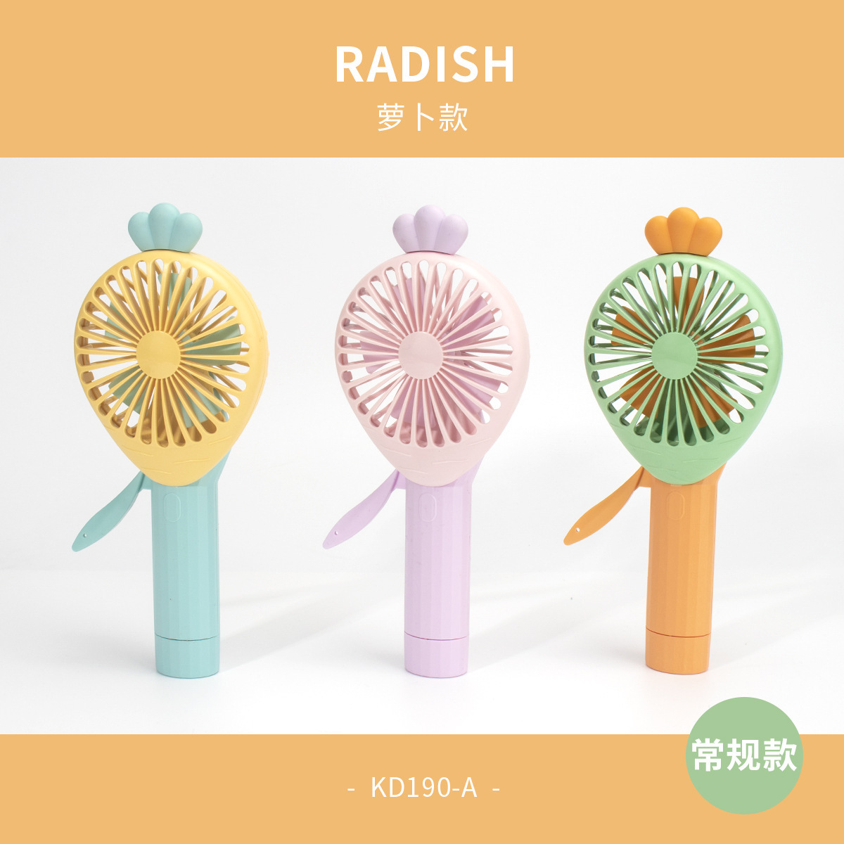 2023 New Hand Pressure Manual Style Fruit Radish Pineapple Spray Humidifying Large Wind Fan Manufacturers Can Formulate