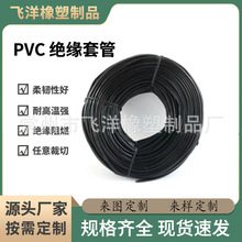PVC套管  防火阻燃绝缘PVC电工穿线保护套PVC穿线软管