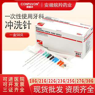 批发康普沃可调节九针32g 34g德玛莎式通用9针当天发货一件代发头