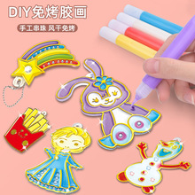 儿童diy手工制作免烤胶画幼儿涂色材料女孩水晶涂鸦填色潮宝玩具