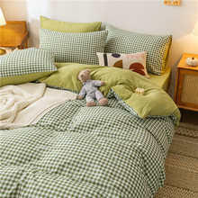 厂家批发四件套绿色格子风被套罩学生宿舍床上用品简约三件套