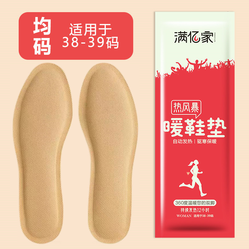 Manufacturer Self-Heating Insoles Men's and Women's Lengthened Feet Warmer Disposable Heating Pad Charging-Free Foot Warmer