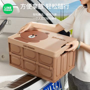 户外露营折叠箱车载后备箱收纳箱汽车车用整理箱储物箱车内置物箱