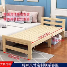 w*实木折叠拼接小床加宽床加长床松木床架儿童单人床可现做床边床