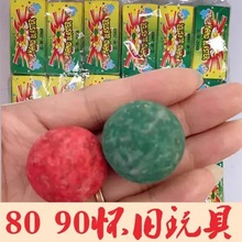 80后怀旧玩具2.0厘米霹雳球对碰啪啪球小时候的打火石地摊老物件