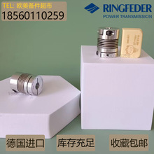 GERWAH GWB DKN15 20 45 100 RINGFEDER灵飞达波纹管联轴器连轴器