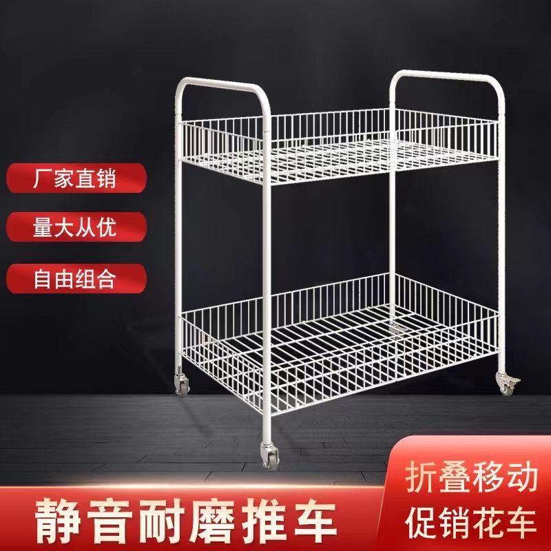 trolley stall with armrest promotion float folding movable stall disassembly and dumping truck stall display shelf