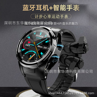 ferto新款蓝牙智能手环m2运动计步心率自定义表盘抖音商务手表